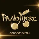 Люкс – Золоті хіти