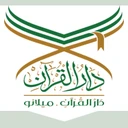 إذاعة دار القران - ميلانو