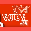 Bangla Wadio