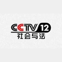 CCTV12
