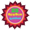 எஸ் எஸ் ரேடியோ ஆன்மீகம்