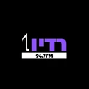 רדיו 1