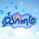 Vaanam Radio