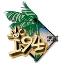 I94 Guam
