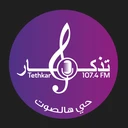 Tethkar Radio