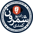 Radio Shemroon