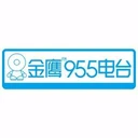 金鹰955电台