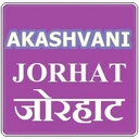Akashvani Jorhat