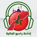 Radio Aljalia