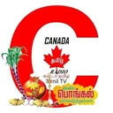 World Radio Tamil
