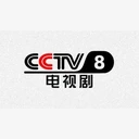 CCTV8