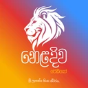 HelaDiwa Radio