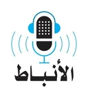 Alanbat Radio