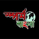 Sporsho Bangla