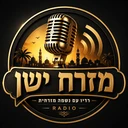 מזרח ישן