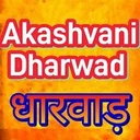 Akashvani Dharwad