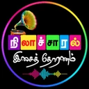 Nilacharal Tamil
