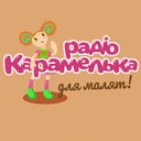 Радіо Карамелька