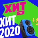 Хиты 2020-х