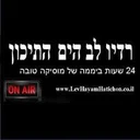 Radioleav Ayam Atichon