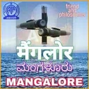 Akashvani Mangalore