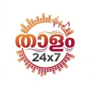 Thaalam Malayalam Radio 24x7