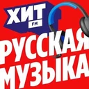 Русская Музыка