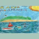 Radio Studio Mompracem