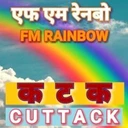 Rainbow Cuttack