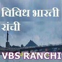 VBS Ranchi