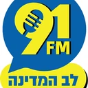 לב המדינה 91