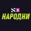 S3 Narodni