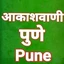 Akashvani Pune