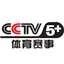 CCTV5+体育赛事