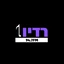 רדיו 1