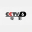 CCTV-6 电视伴音