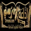 AlSunnah Islamic Radio