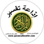 Quran Tafsir Radio