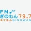 Ginowan FM