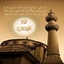 إذاعة نور الإيمان