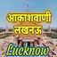 Akashvani Lucknow
