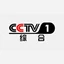CCTV13 新闻频道