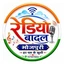 Radio Badal Bhojpuri