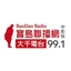 Bao Dao Radio