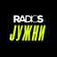 Radio S Južni