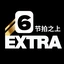Extra Radio