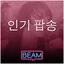 Beam FM