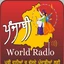 Punjabi World Radio